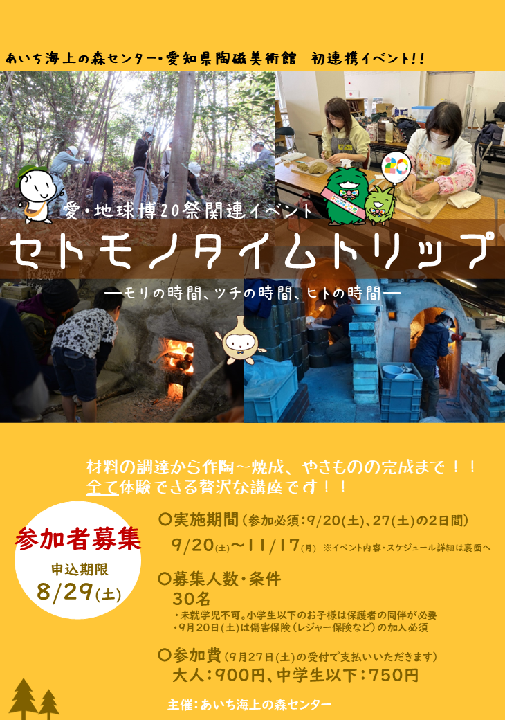 チラシ画像