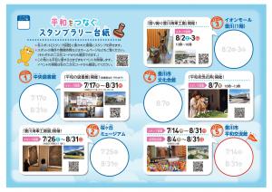 豊川市画像④