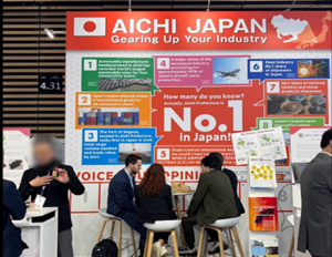 グローバル・インダストリー2025リヨン愛知県ブースの様子1