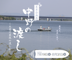 一宮市画像(2)