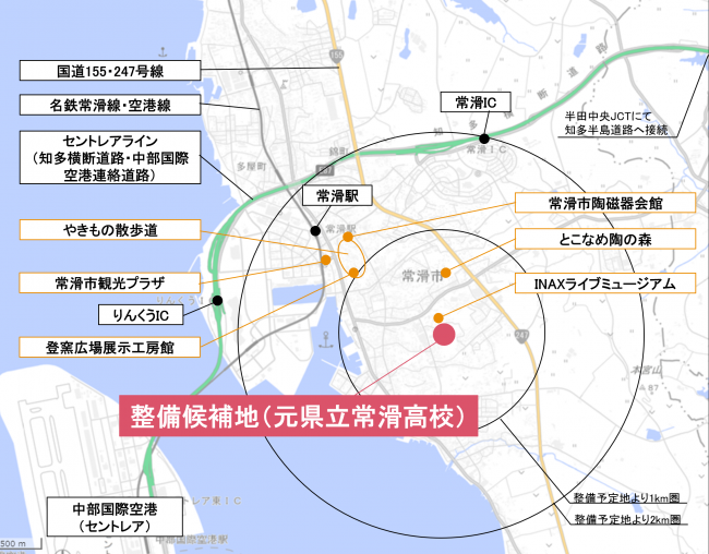 候補地周辺の地図