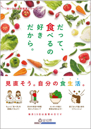 だって食べるの好きだから