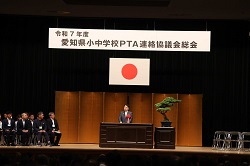 0616-4 PTA連絡協議会総会