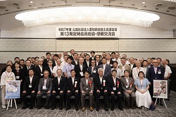0617-4 技能士会連合会