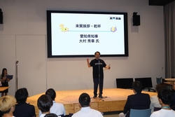 0710-2 スタートアップエコシステム大交流会①（挨拶）