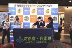 0711-3 自衛隊サテライト②（VR体験）