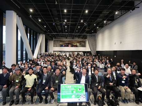 あいち農業イノベーションサミット2025