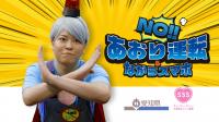 noaori