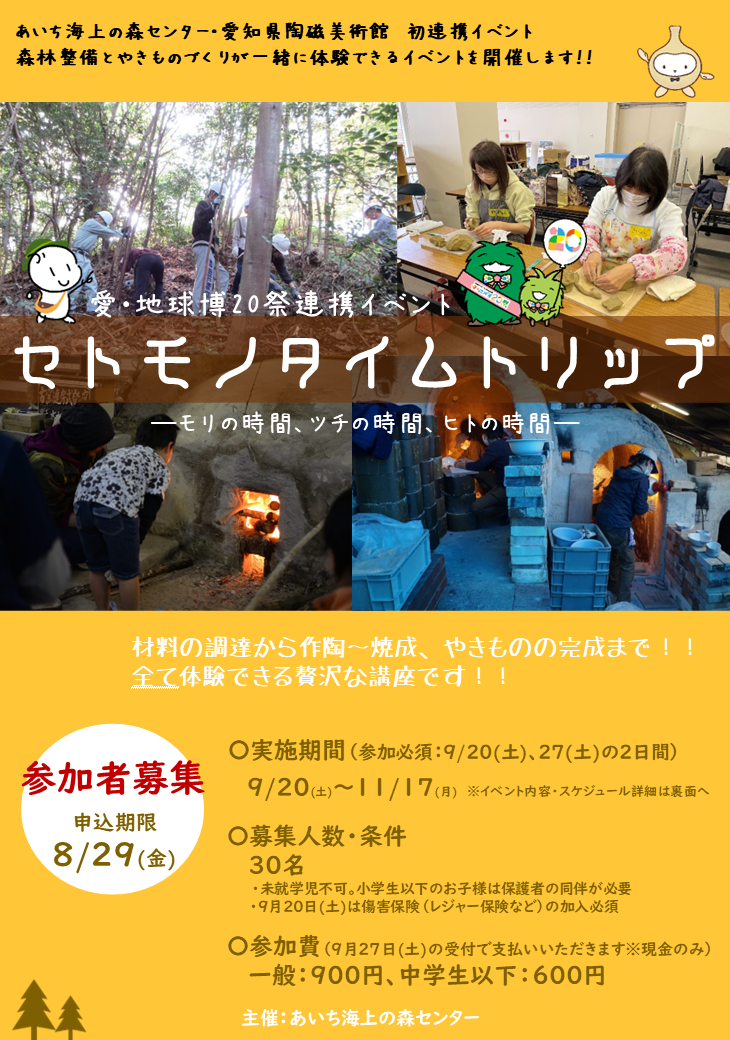 チラシ画像1