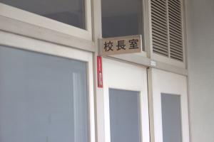 木製室名札(クスノキ)