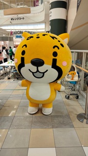 アイチータ