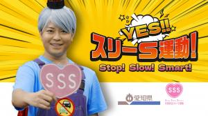 SSS4