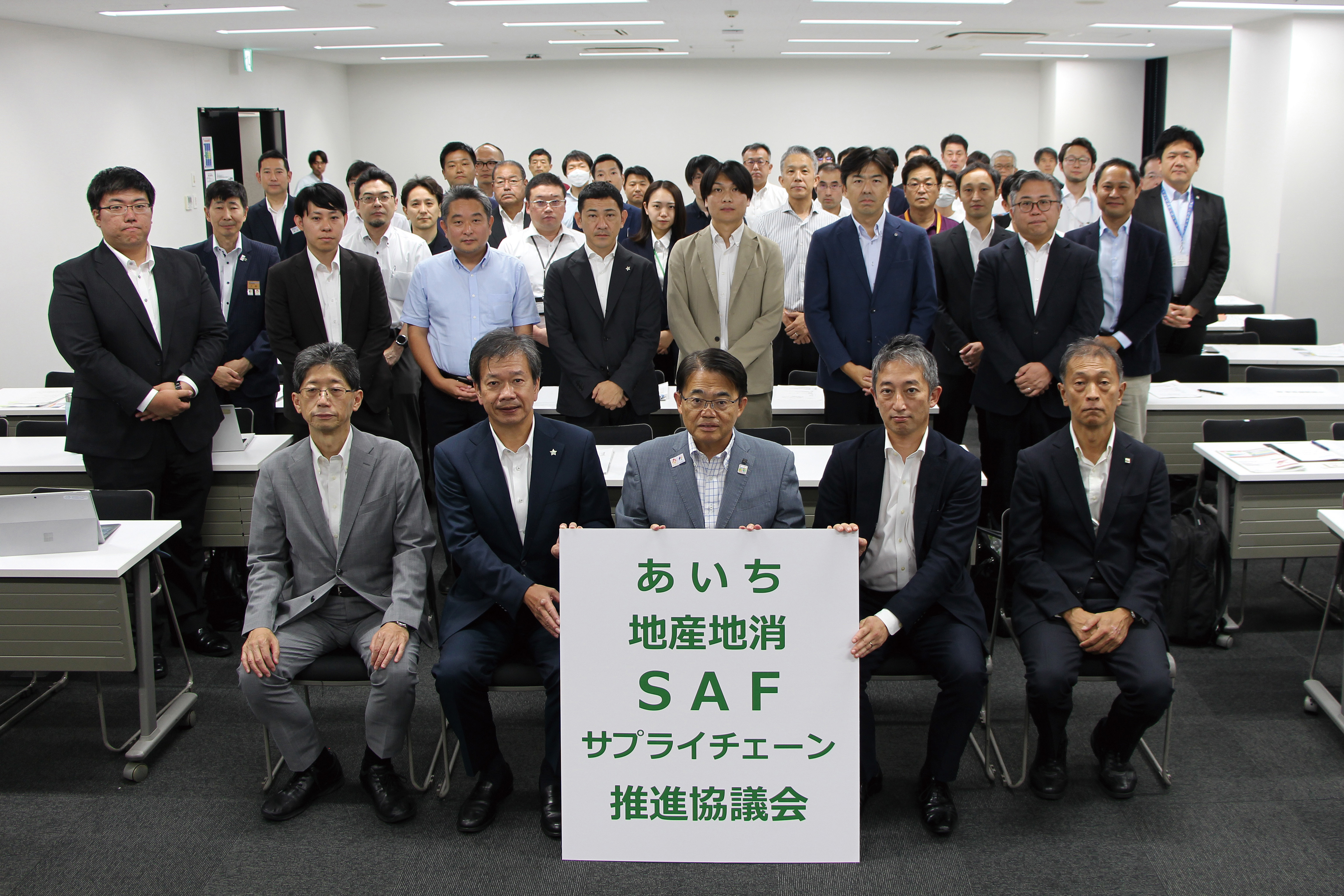 第1回会議