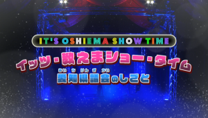 ジュニア向けＰＲ動画