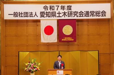 一般社団法人愛知県土木研究会令和7年度通常総会の画像