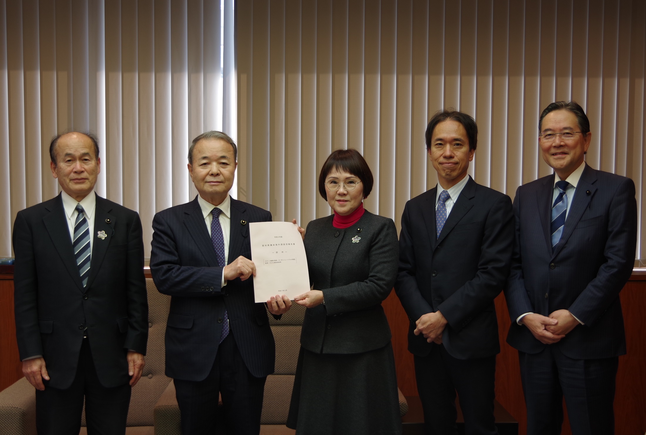 令和6年度海外調査団報告書を議長へ提出（欧州）