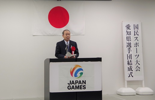 第79回国民スポーツ大会冬季大会スケート競技会・アイスホッケー競技会愛知県選手団結成式の画像