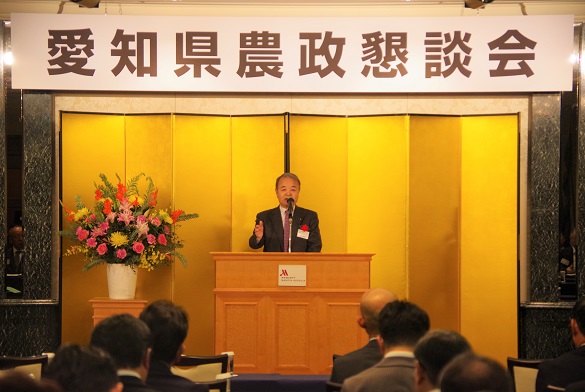 愛知県農政懇談会の画像