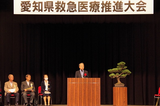 令和6年度愛知県救急医療推進大会の画像
