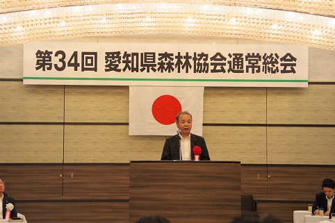 愛知県森林協会 令和6年度（第34回）通常総会の画像
