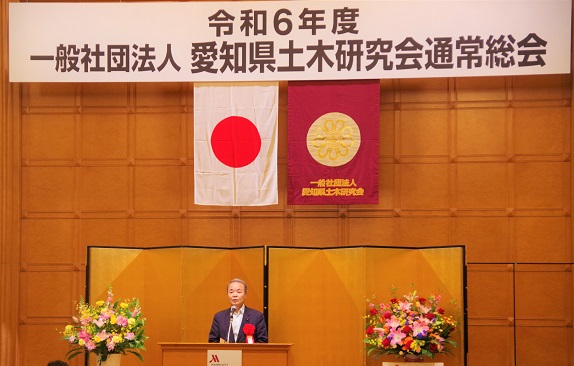 一般社団法人愛知県土木研究会令和6年度通常総会の画像