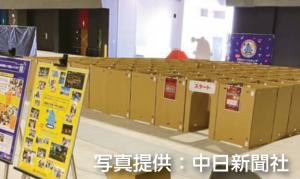 巨大段ボール迷路