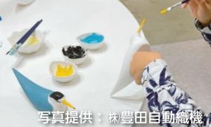 鳥の模型色塗り体験