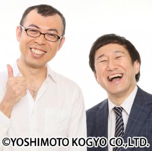 ジョイマン
