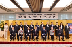0807技能五輪国際大会日本組織委員会.jpg