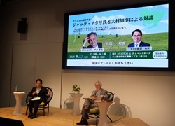 0817ジャック・アタリ氏との対談.jpg
