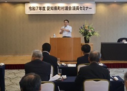0818県町村議会議長セミナー.jpg