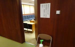 委員会室のようす（換気及び入室時の手指消毒）