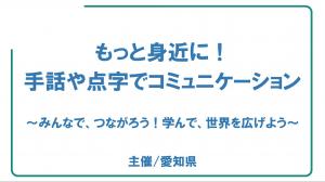 ４サムネ