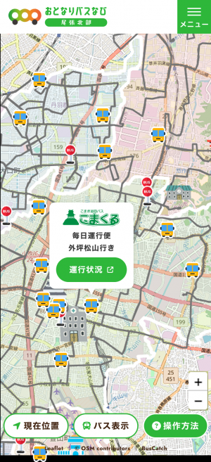 拡大画面