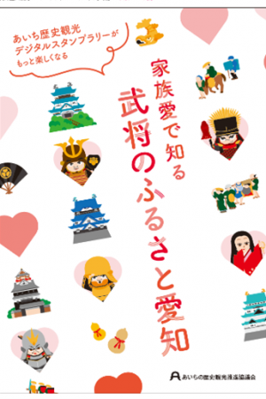 冊子表表紙