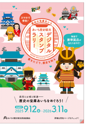 冊子裏表紙