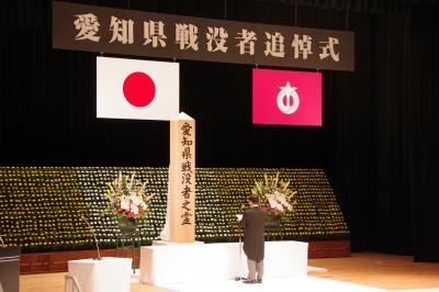 令和7年度愛知県戦没者追悼式
