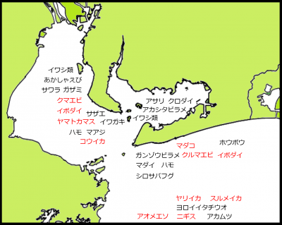 漁場