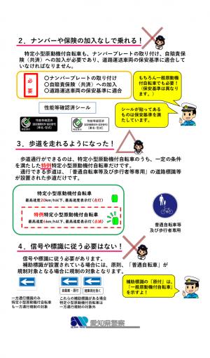 特定小型原付画像2