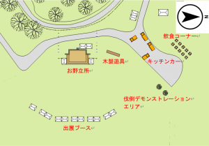６周年記念イベント会場レイアウト図