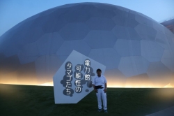 0826-56大阪万博（電力1)