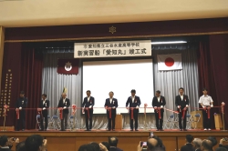 0902-4愛知丸1