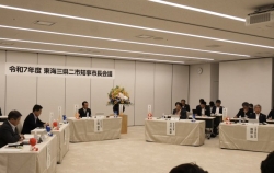 0908-1東海三県二市知事市長会議