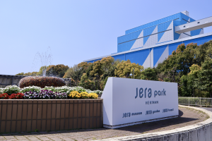 JERA park看板と発電所