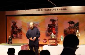 こども芸能大会2