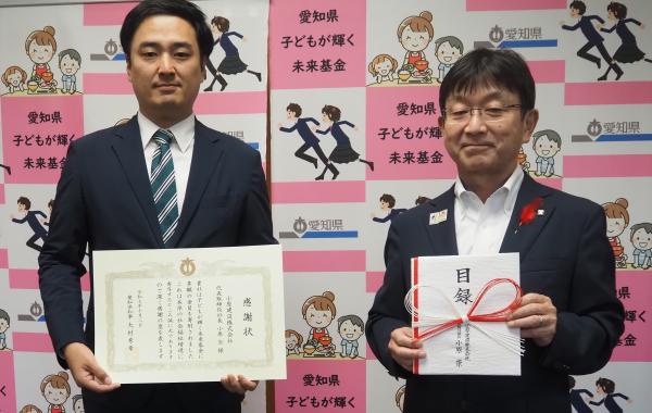 感謝状贈呈式写真