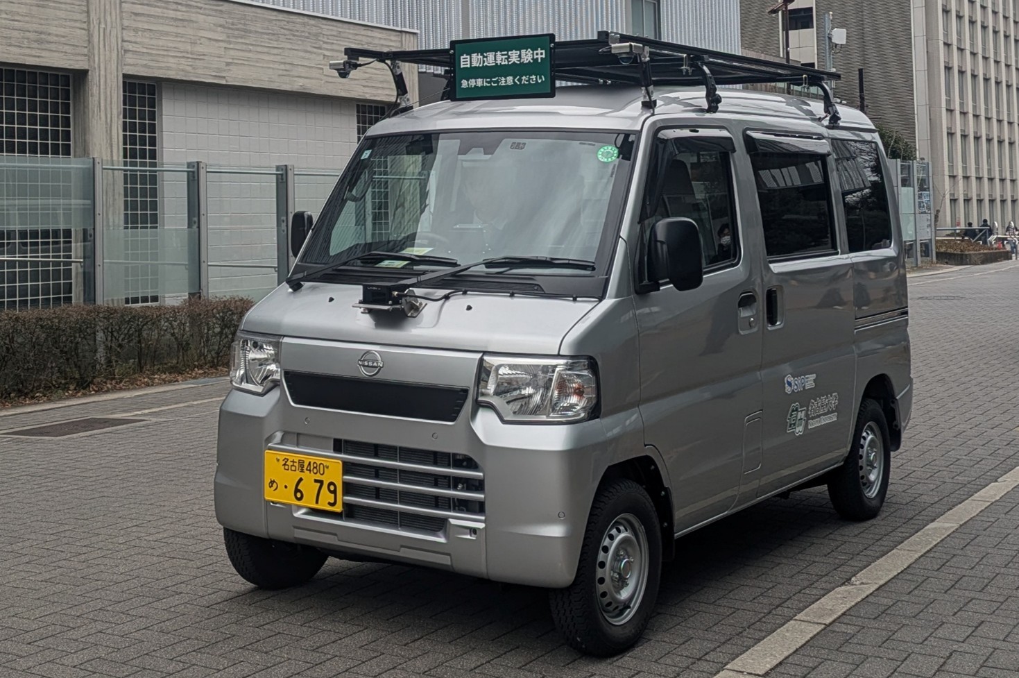 自動車