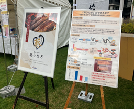 生産技術紹介