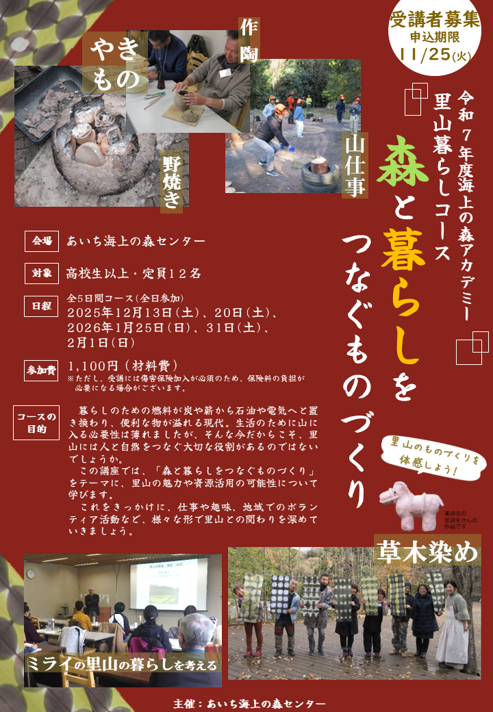 チラシ1