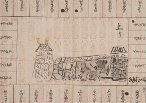 名古屋市画像②